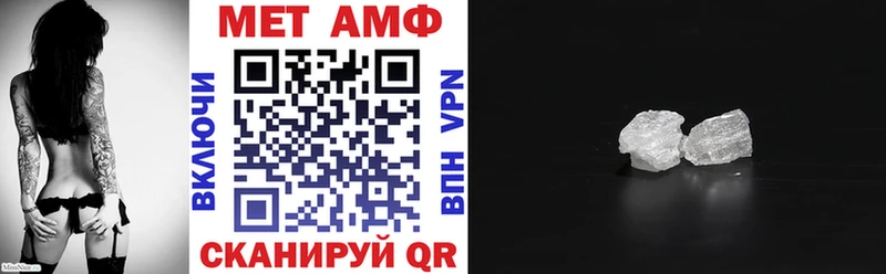 АМФЕТАМИН 97%  Купить  Лабинск 