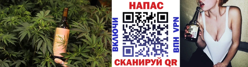 Купить закладки  Лабинск  Печенье с ТГК конопля 