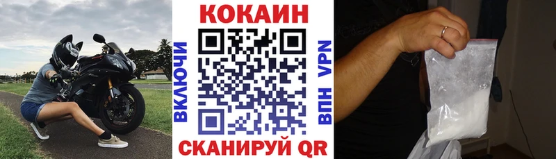 КОКАИН 97%  Купить где  Лабинск 