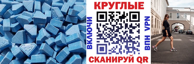 Купить где  Лабинск  ЭКСТАЗИ Philipp Plein 
