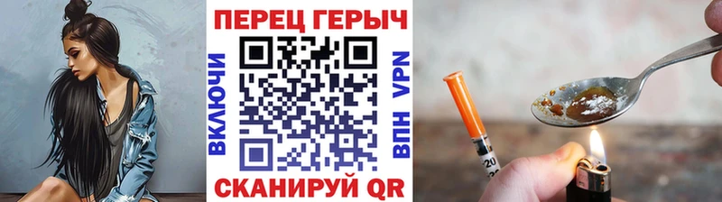Купить закладки  Лабинск  ГЕРОИН белый 