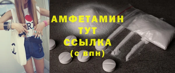 МДМА Бугульма