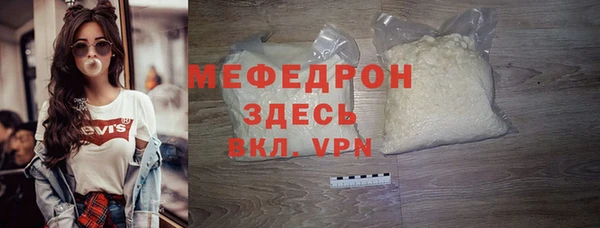 шишки Бронницы