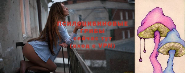 МДМА Бугульма