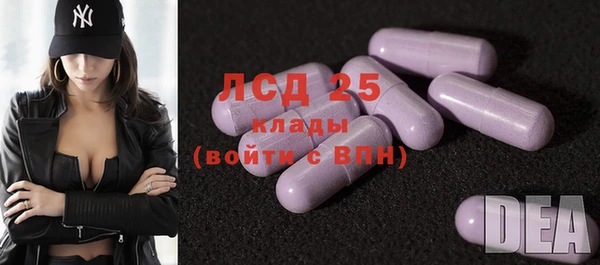 МДМА Бугульма