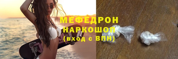 молекула духа Бородино