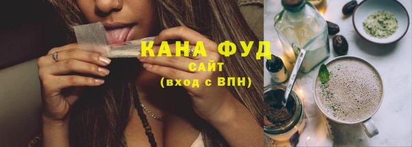 шишки Бронницы