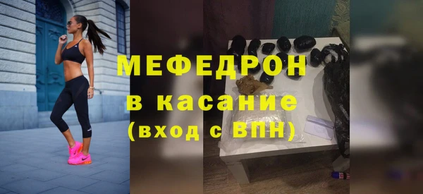 МДМА Бугульма