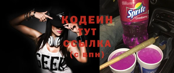 МДМА Бугульма