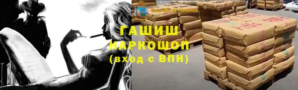 МДМА Бугульма