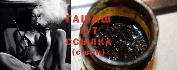 МДМА Бугульма