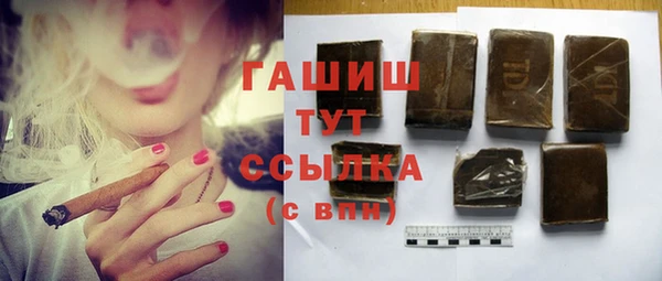 МДМА Бугульма