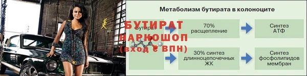 МДМА Бугульма