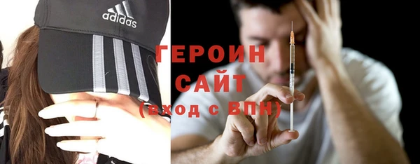молекула духа Бородино