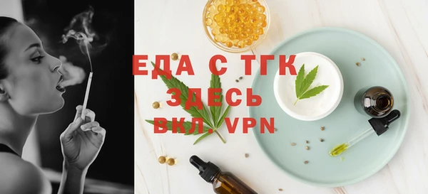 шишки Бронницы