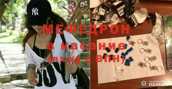 шишки Бронницы