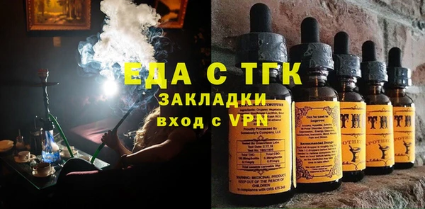 МДМА Бугульма