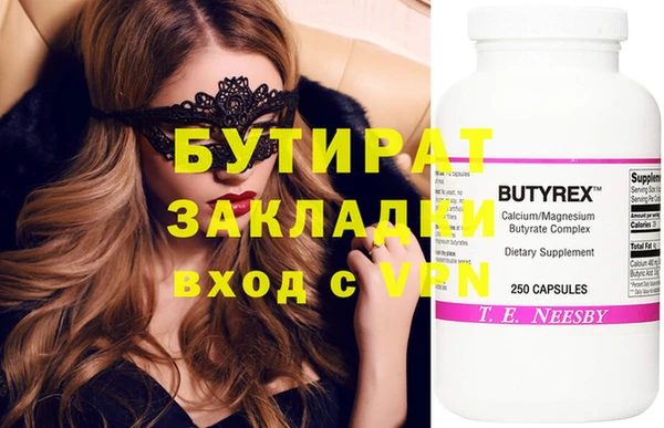 шишки Бронницы