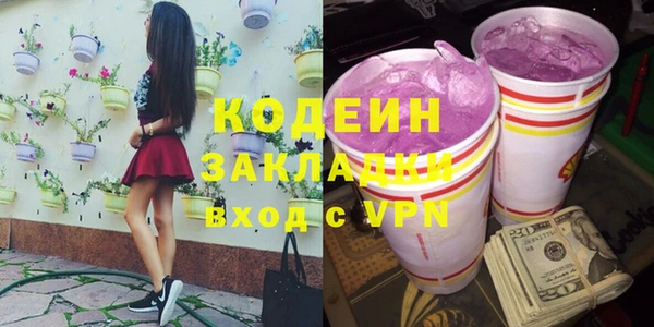МДМА Бугульма