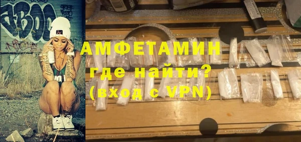 МДМА Бугульма