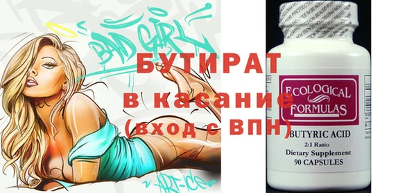 МДМА Бугульма