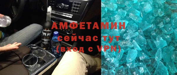 МДМА Бугульма