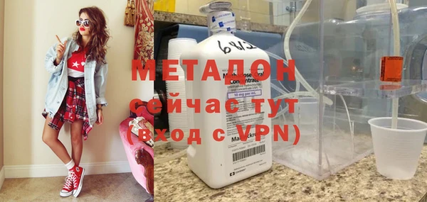 шишки Бронницы