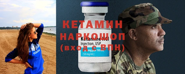 МДМА Бугульма