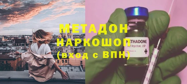 МДМА Бугульма