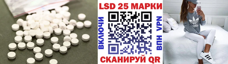 Купить где Лабинск ЛСД экстази кислота