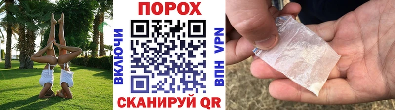 МЕТАМФЕТАМИН кристалл  Купить закладки  Лабинск 